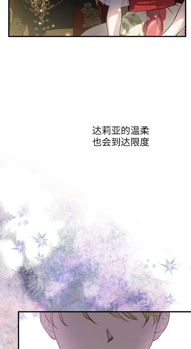 第82话 第41页