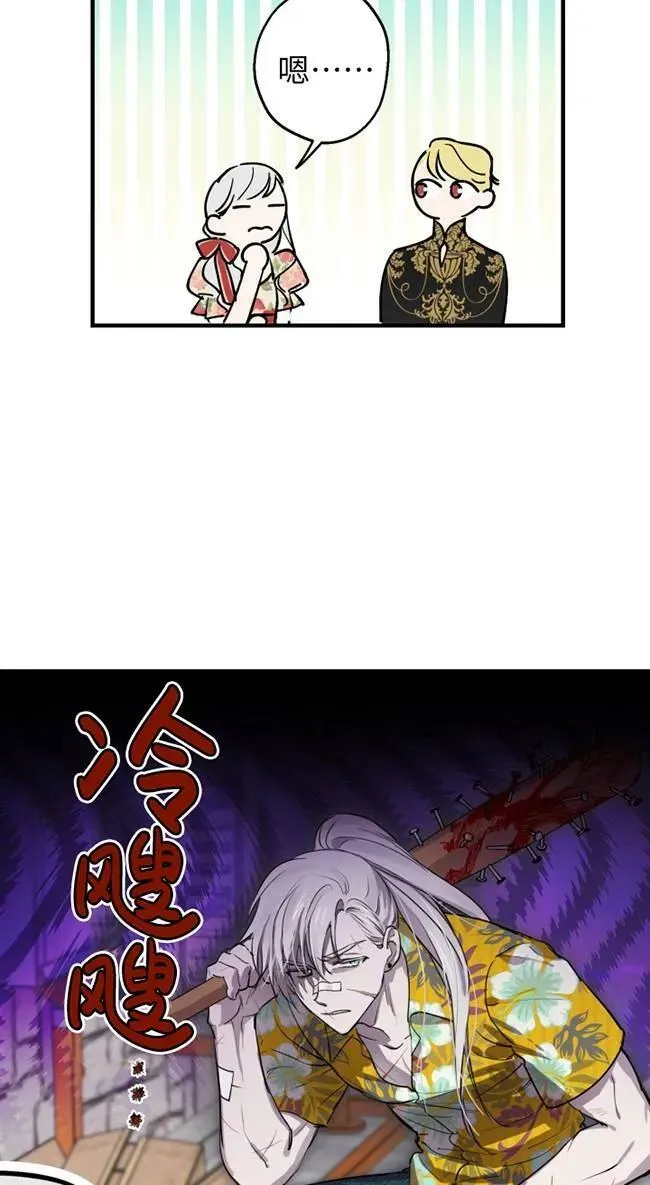 第82话 第47页
