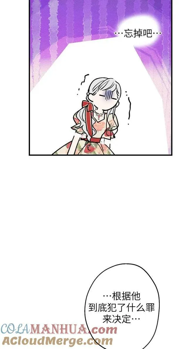 第82话 第49页