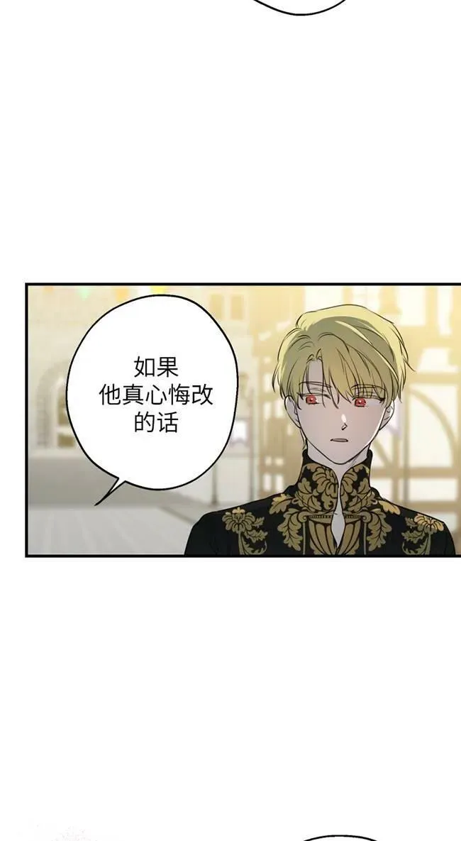第82话 第50页