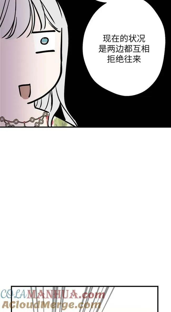 第82话 第55页
