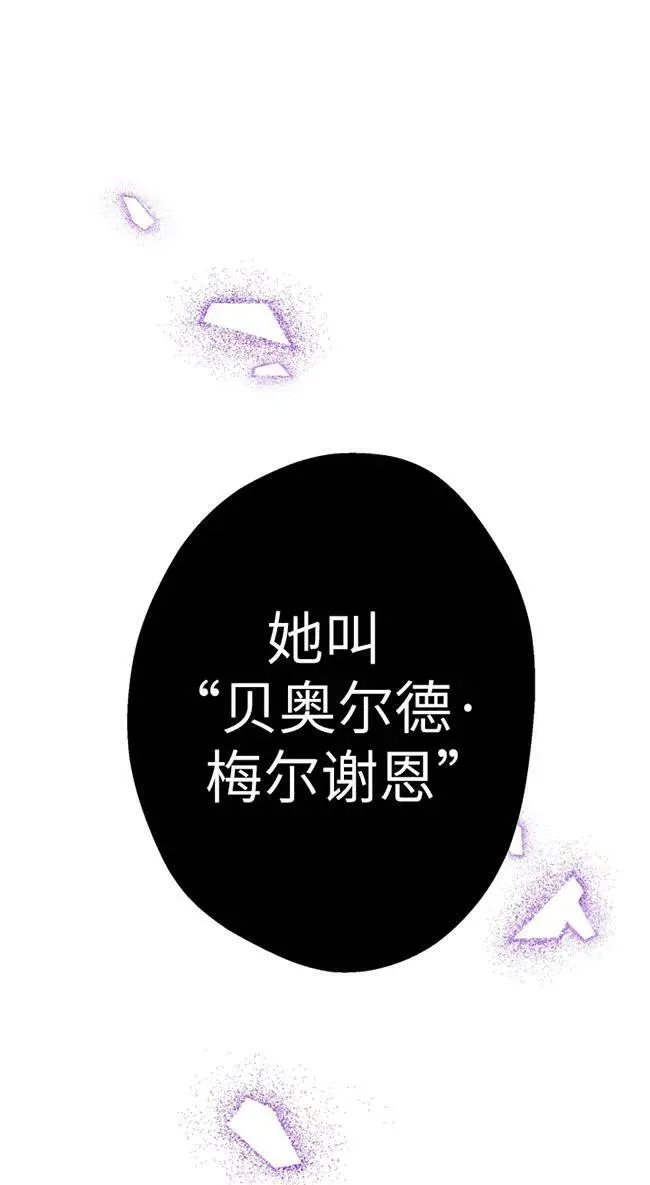 第82话 第57页