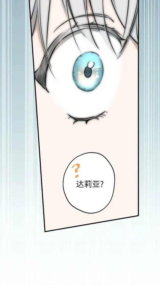 第82话 第60页