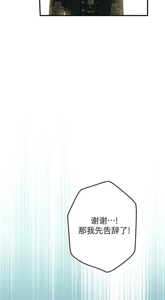 第82话 第63页