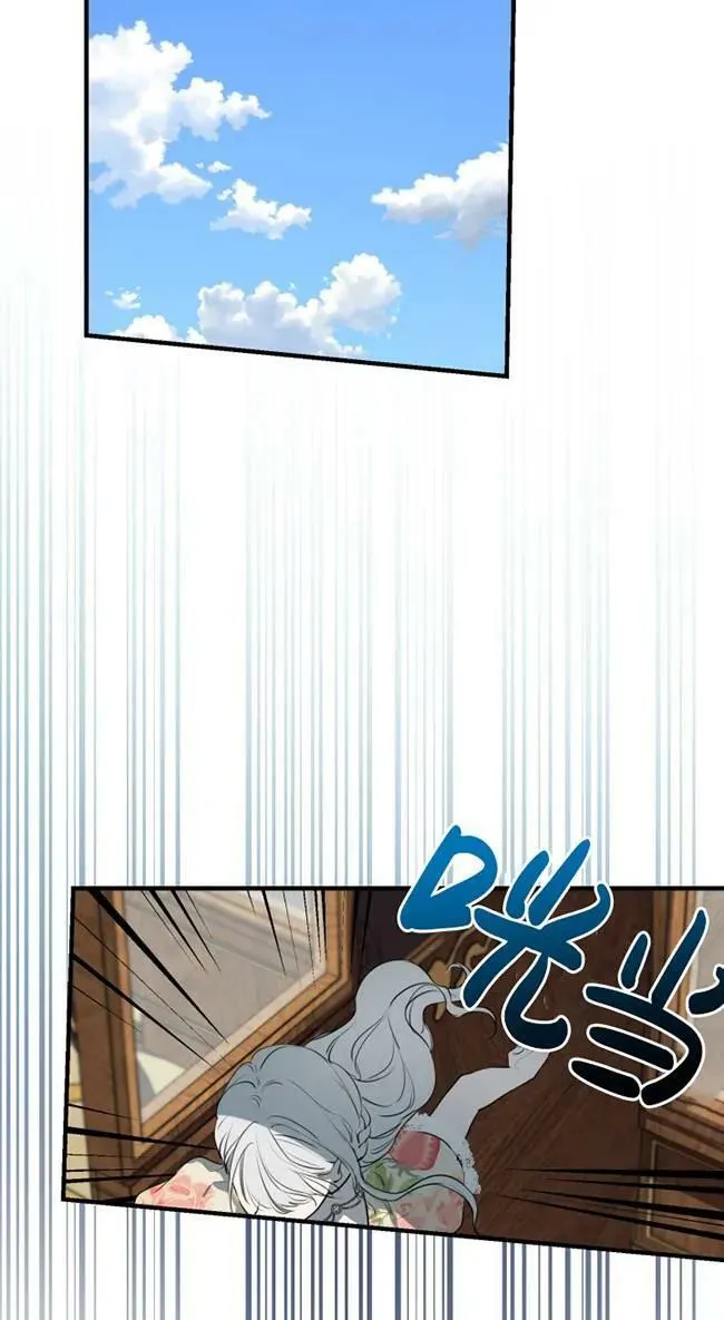 第82话 第65页