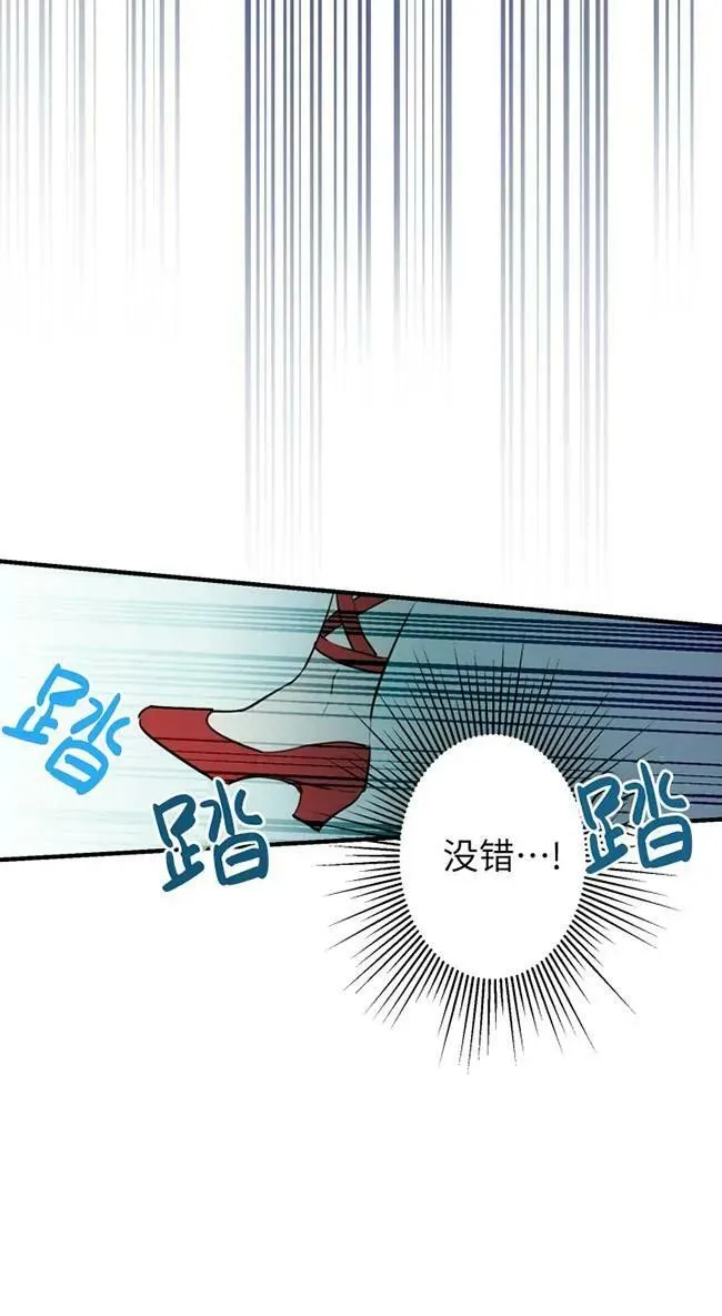 第82话 第66页