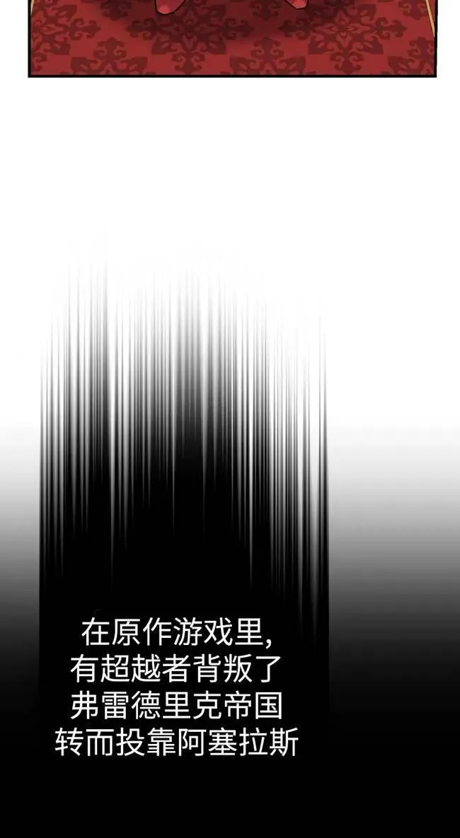 第82话 第68页