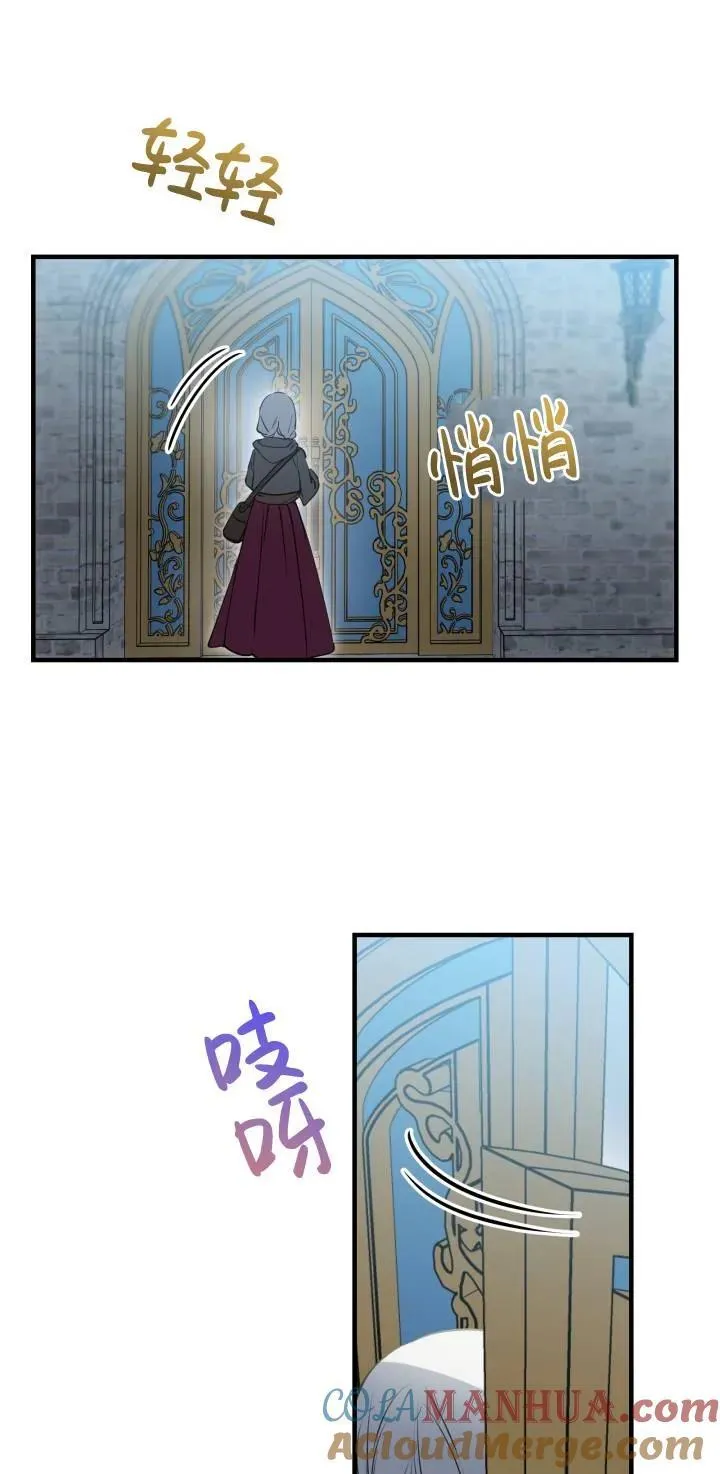 第84话 第4页