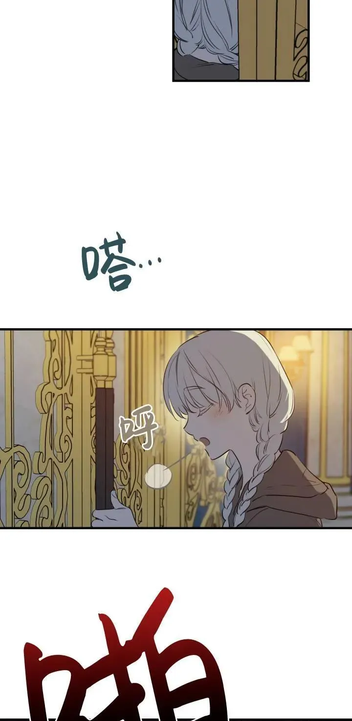 第84话 第5页