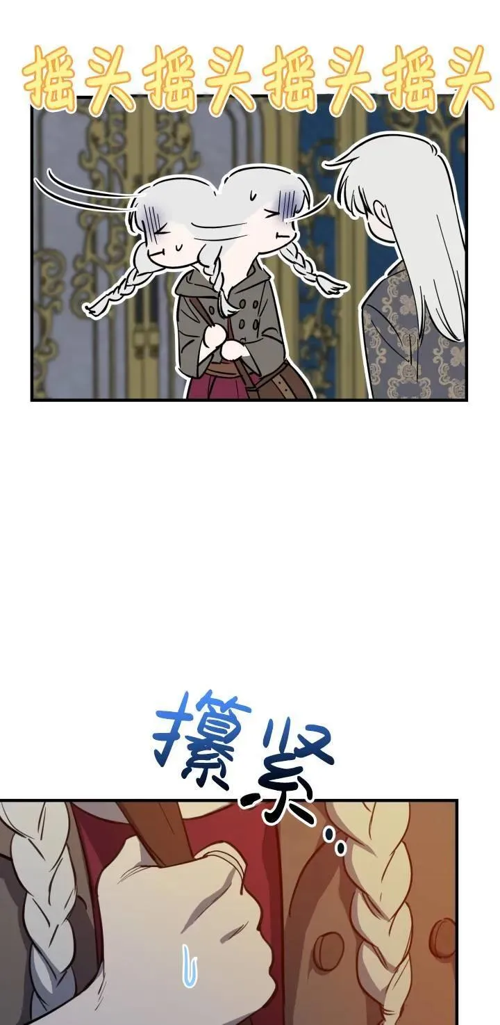 第84话 第11页