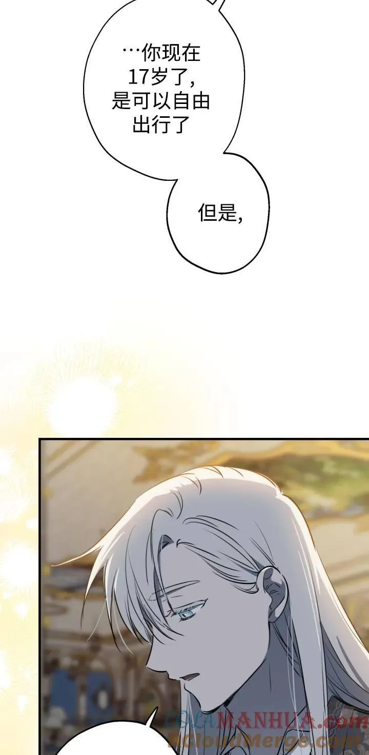 第84话 第16页