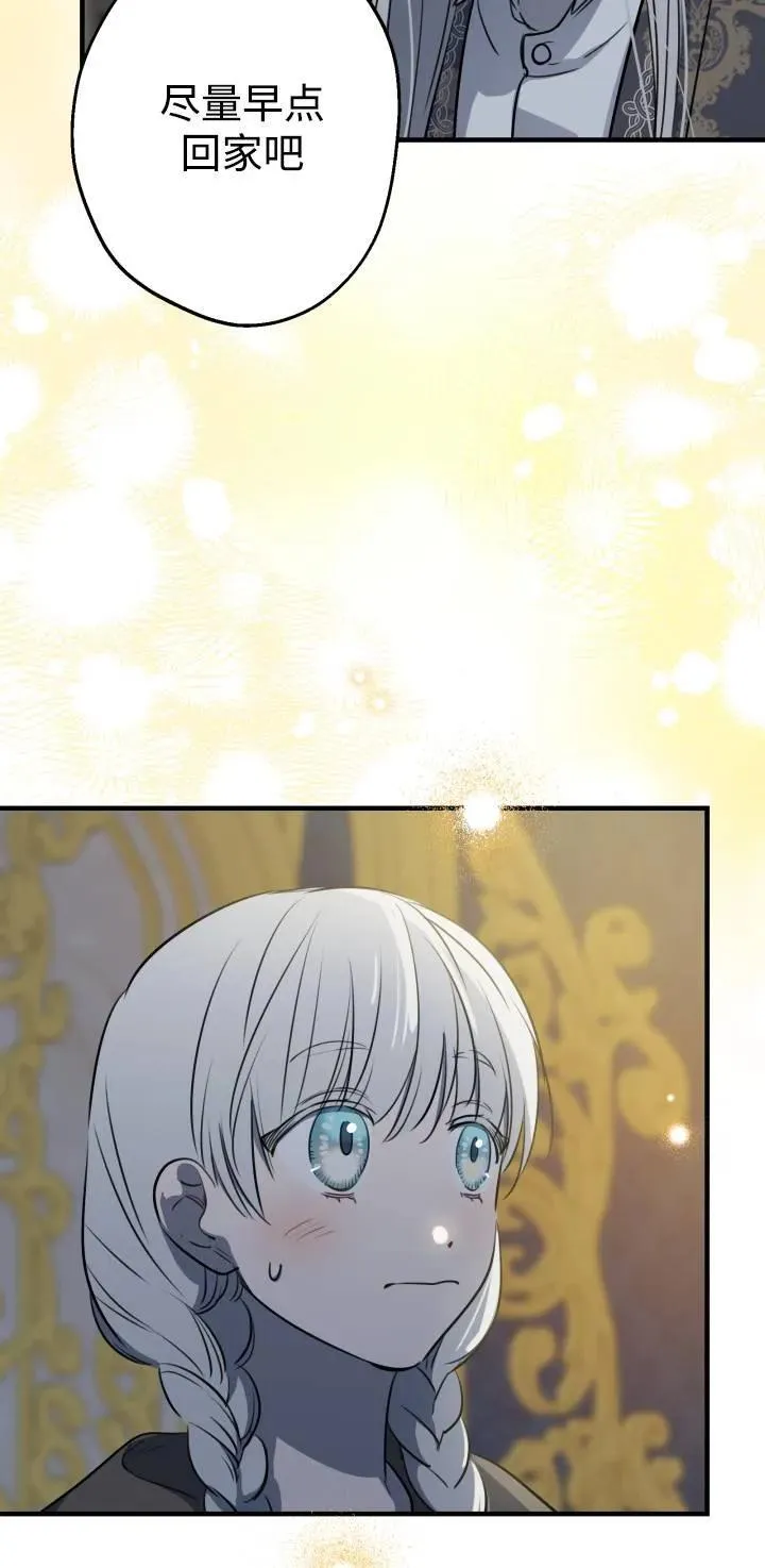 第84话 第17页