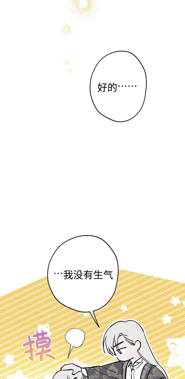 第84话 第18页