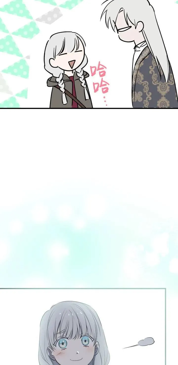 第84话 第23页