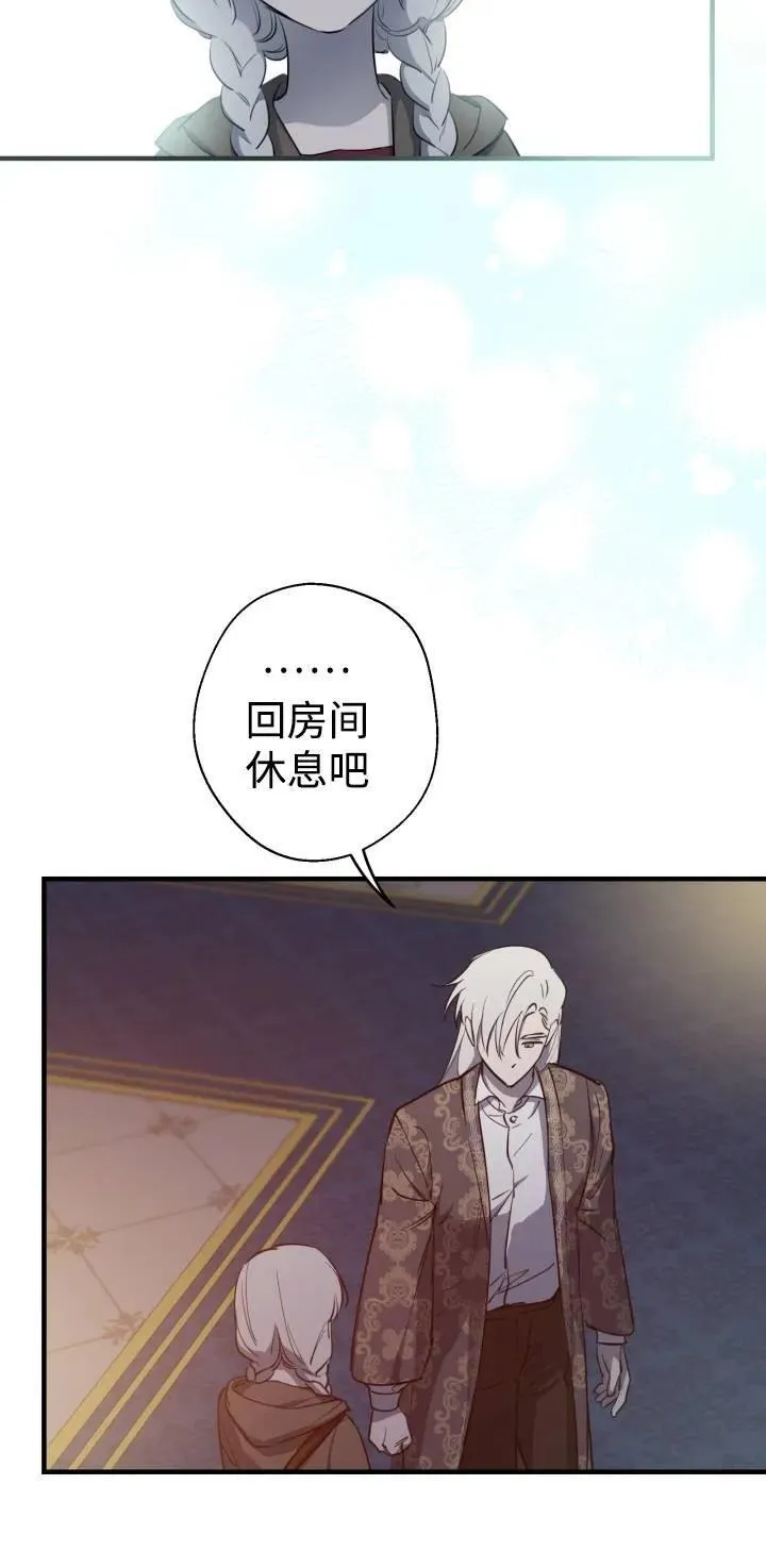 第84话 第24页
