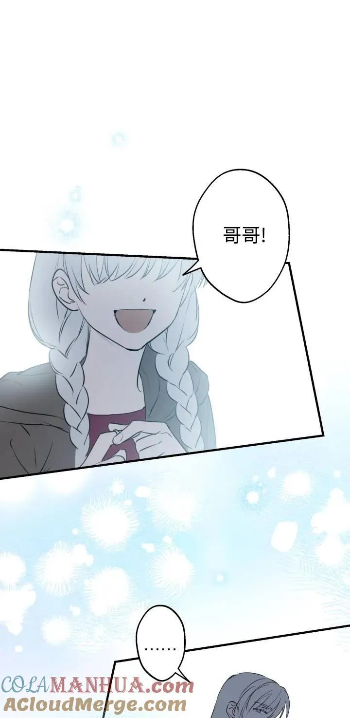 第84话 第25页