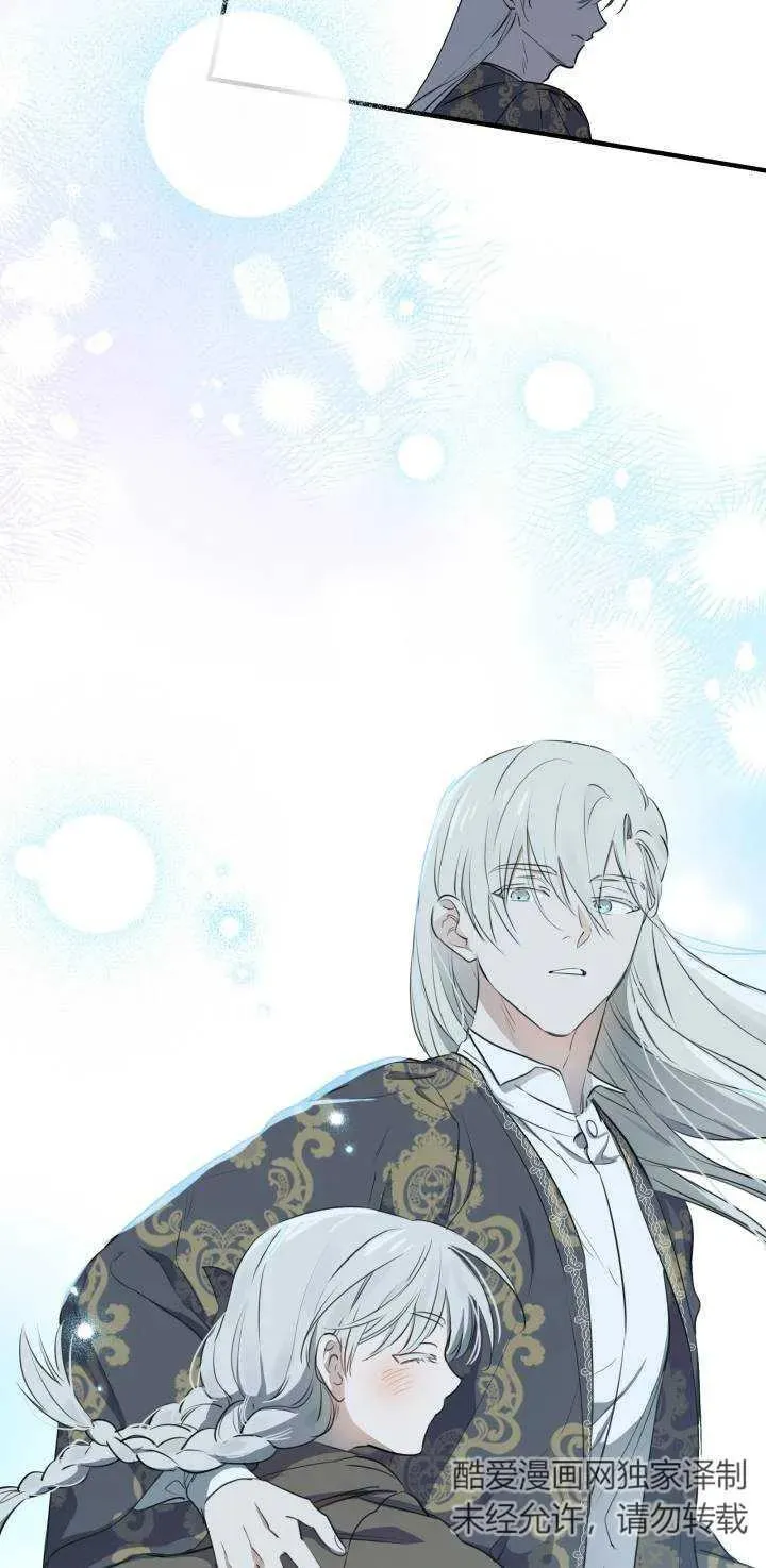 第84话 第26页