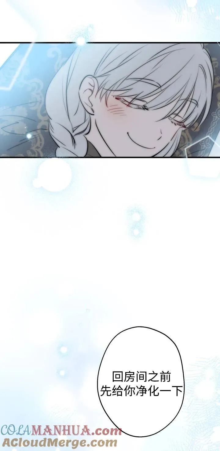 第84话 第28页