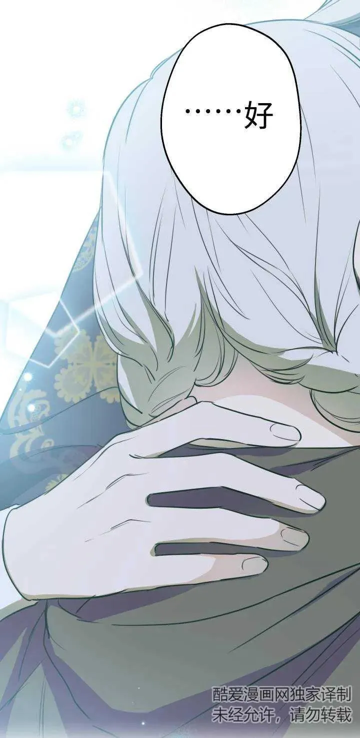 第84话 第30页