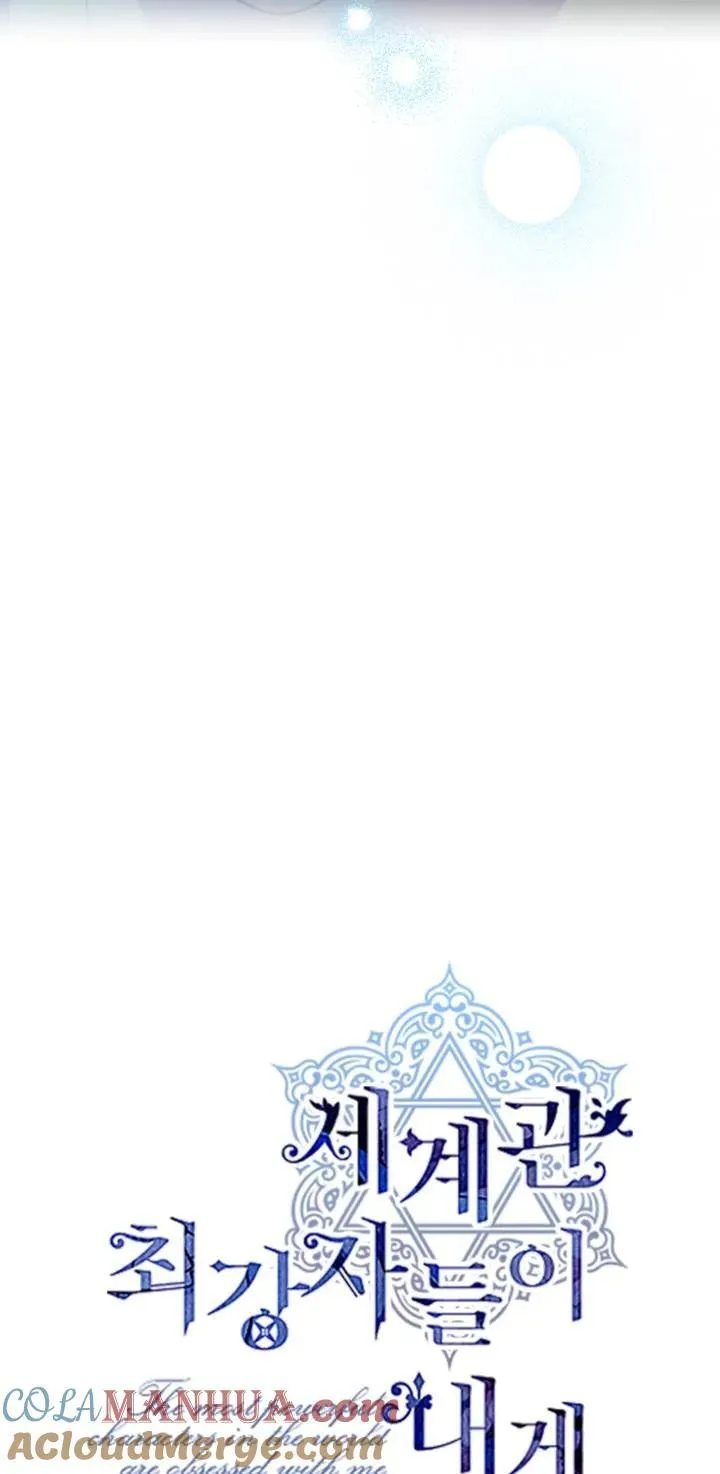 第84话 第31页