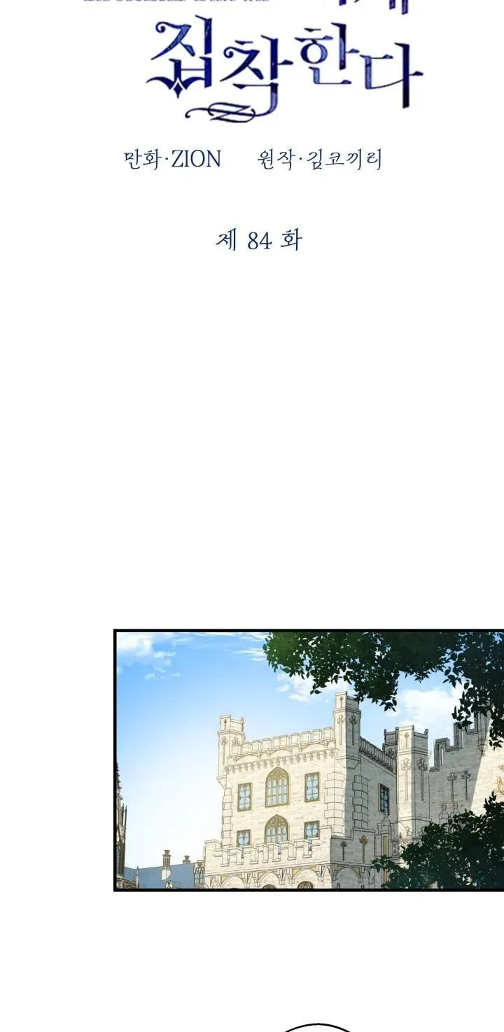 第84话 第32页