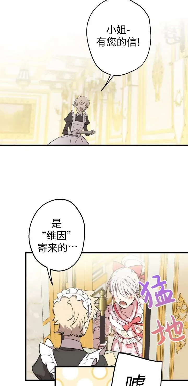 第84话 第33页