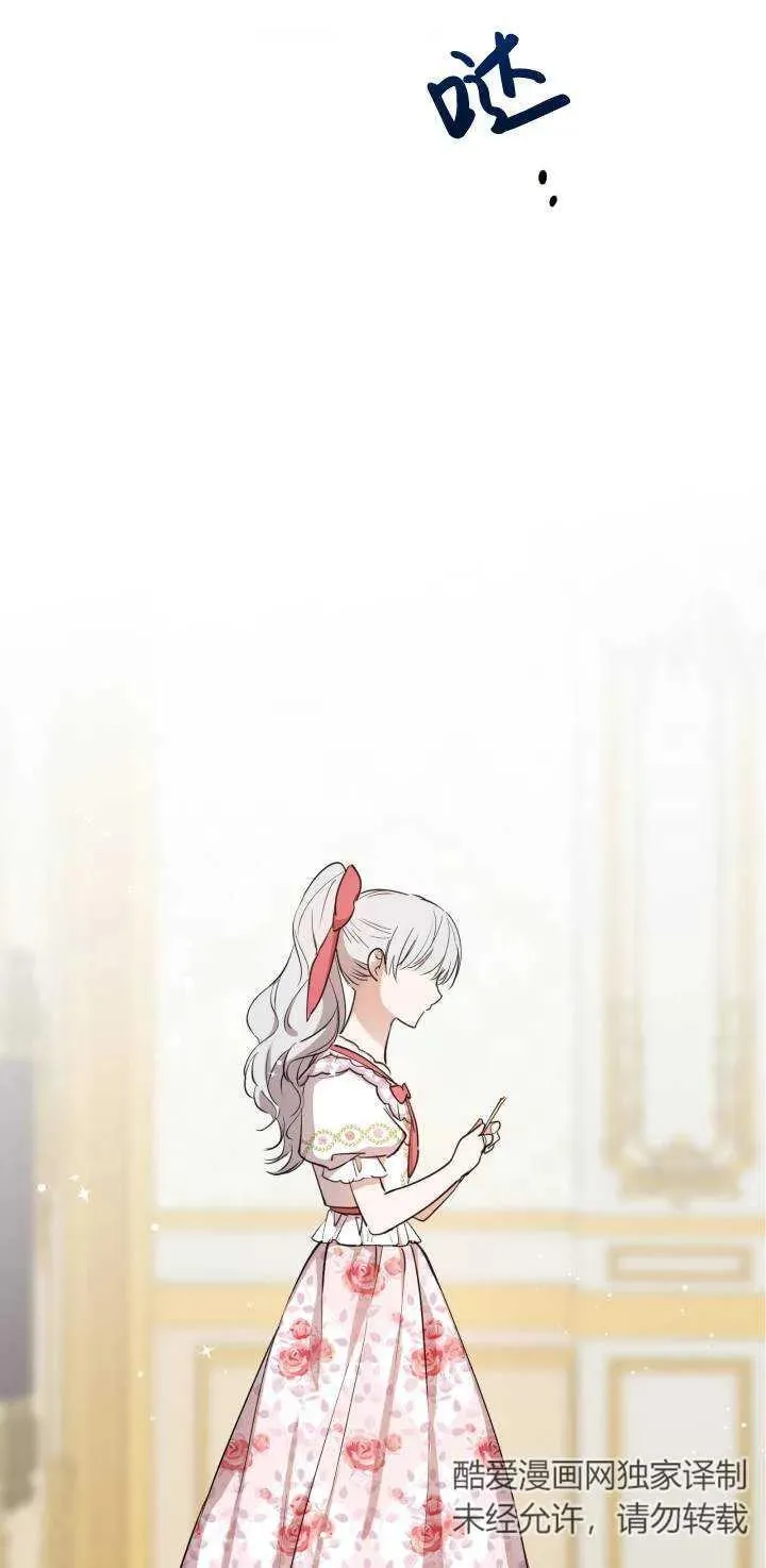 第84话 第35页