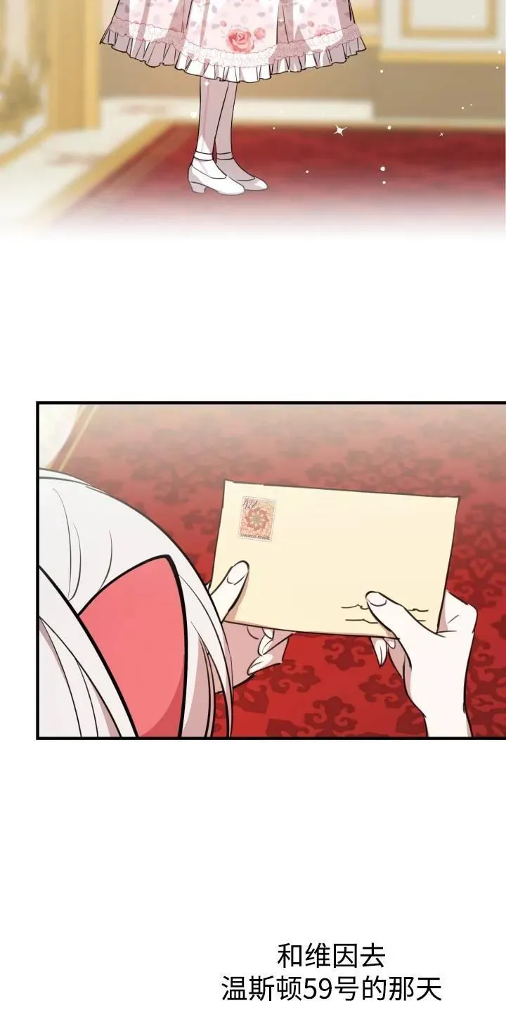 第84话 第36页