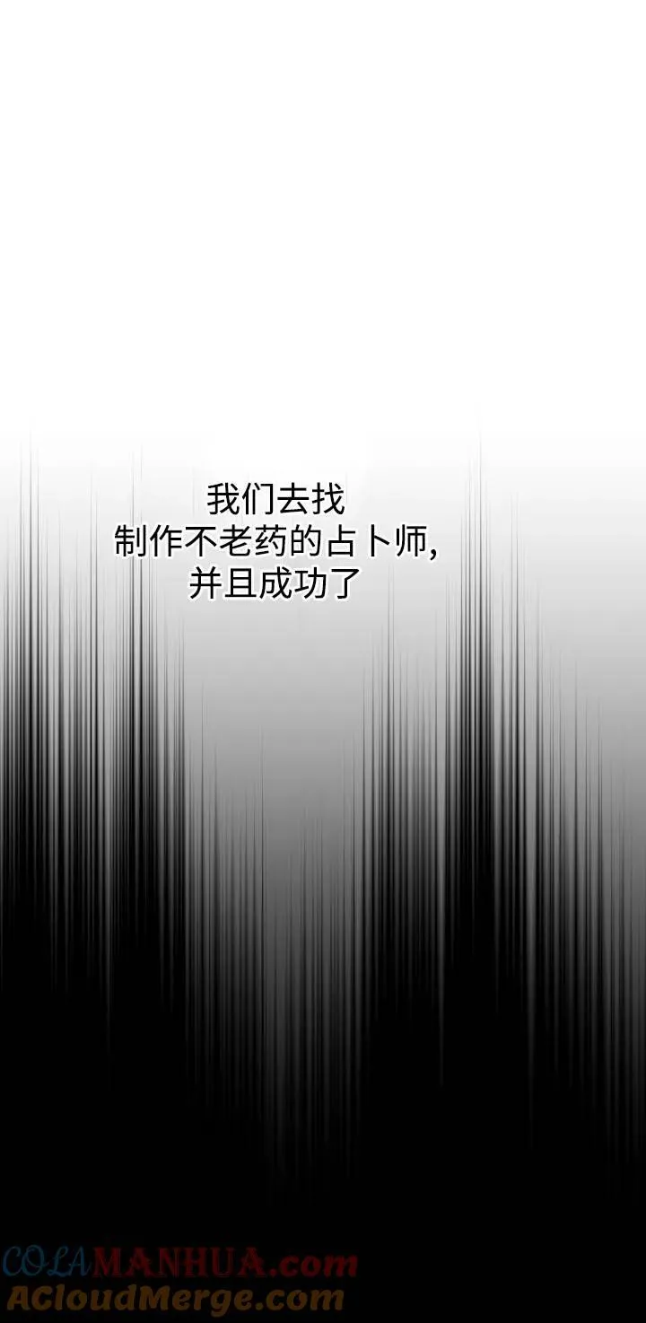 第84话 第37页