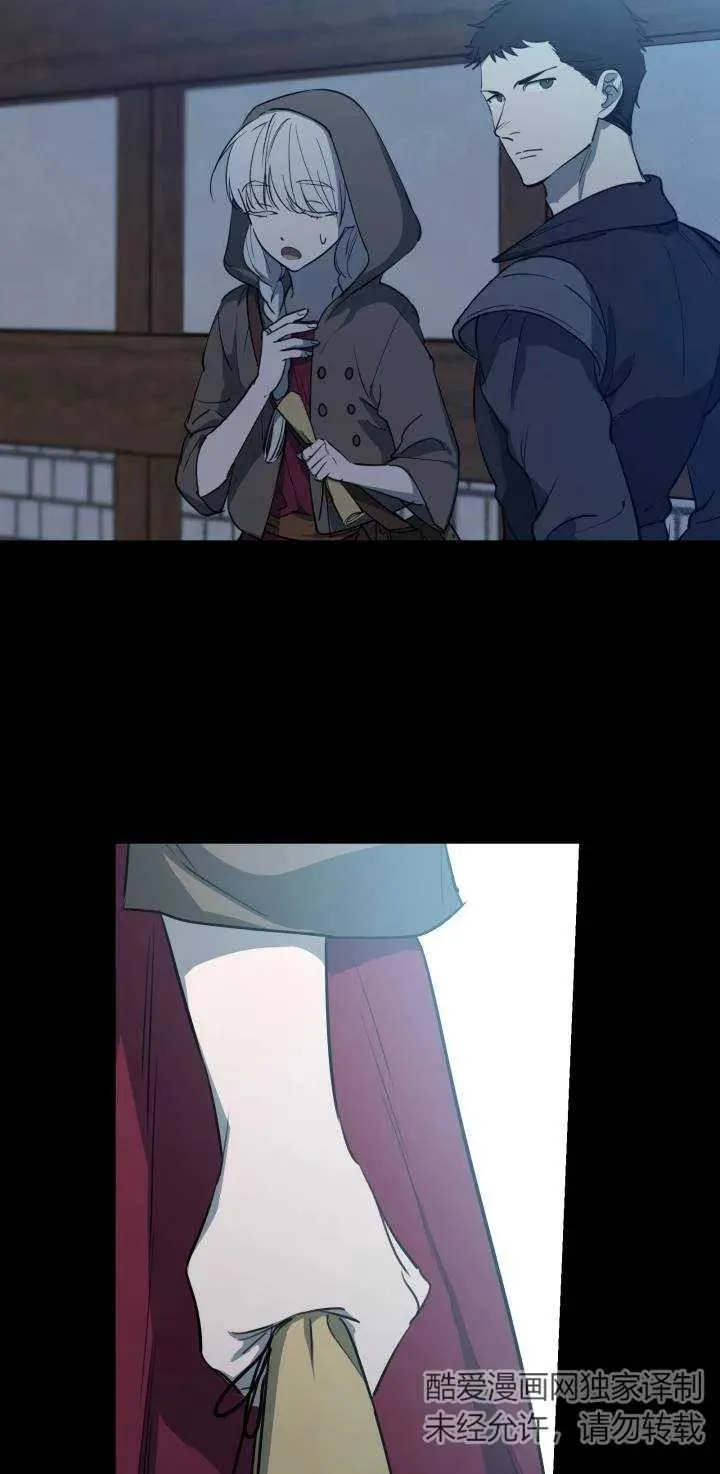 第84话 第39页