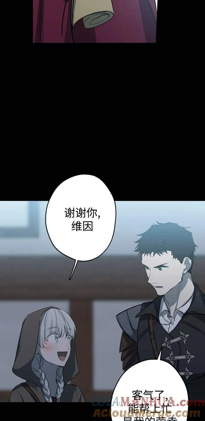 第84话 第40页