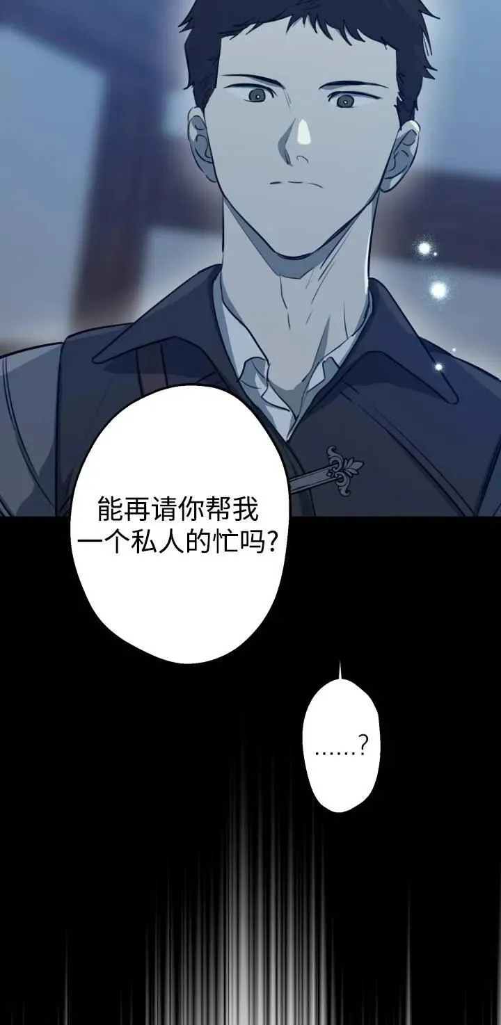 第84话 第42页