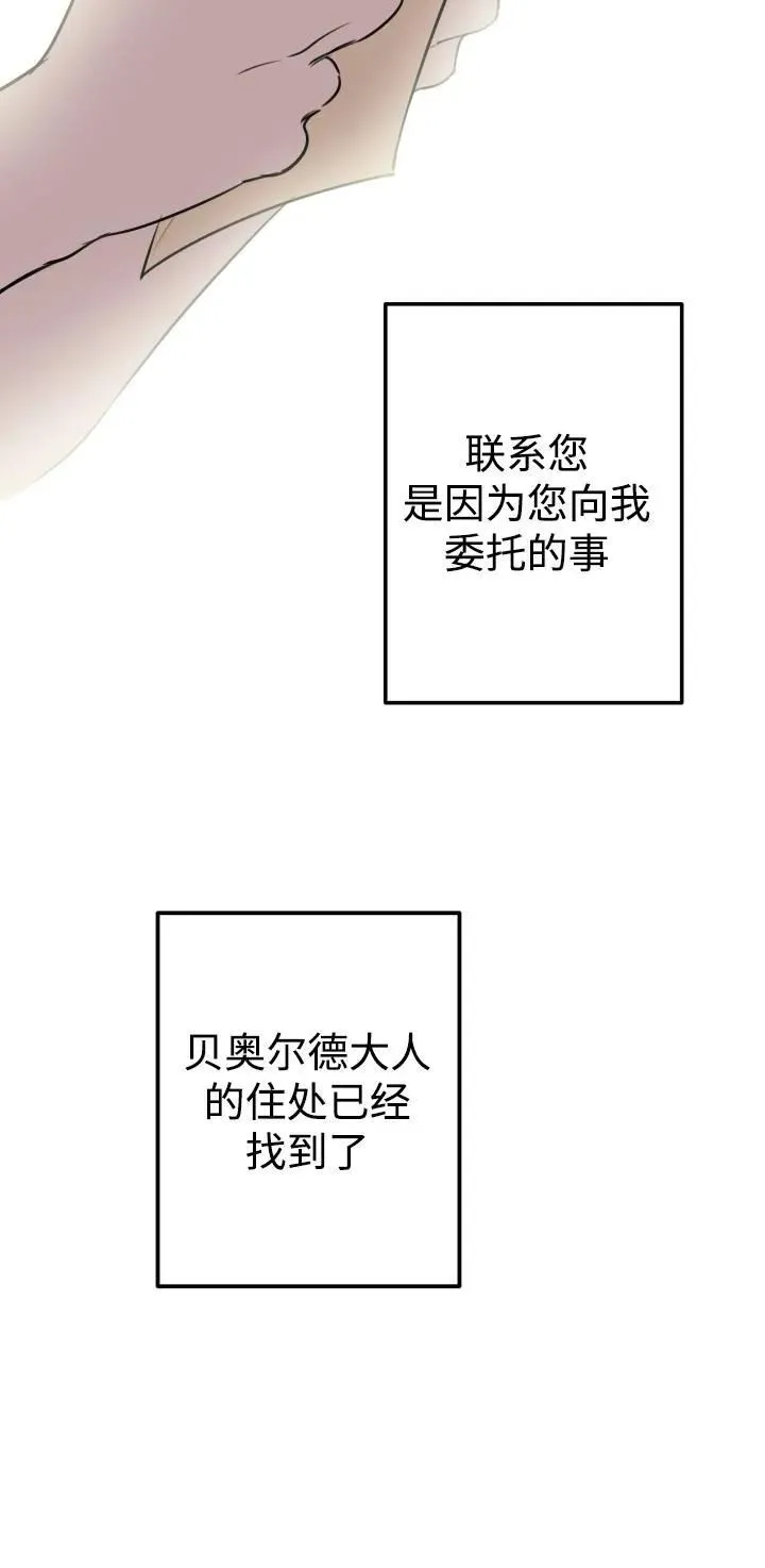 第84话 第44页