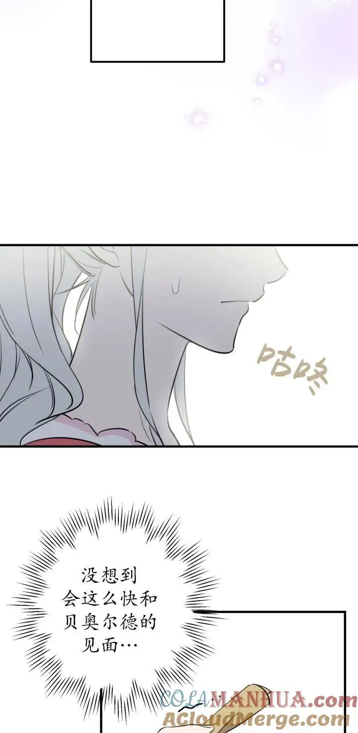 第84话 第46页
