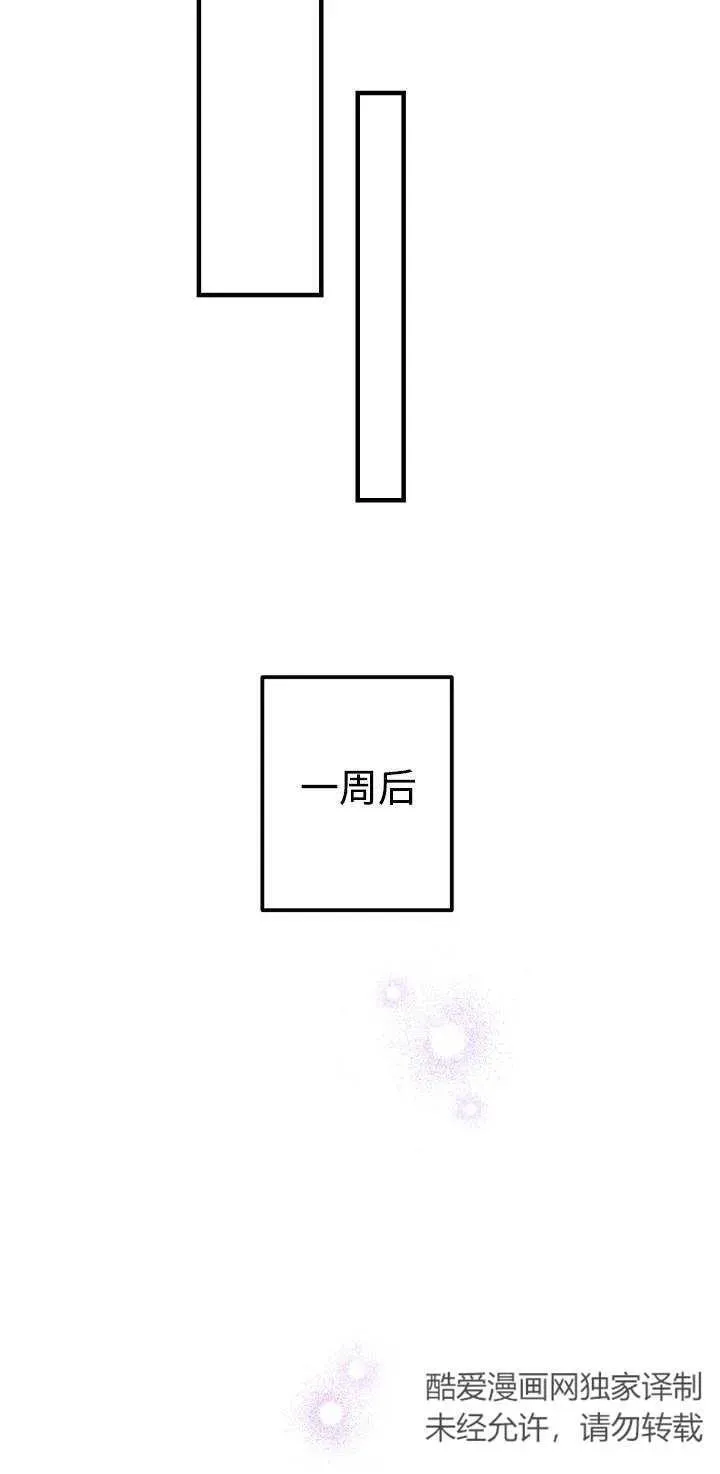 第84话 第50页