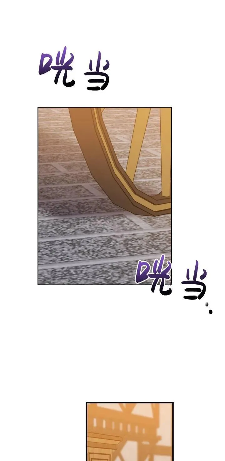 第84话 第51页