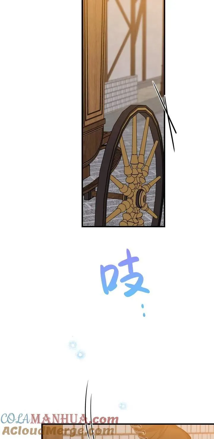 第84话 第52页