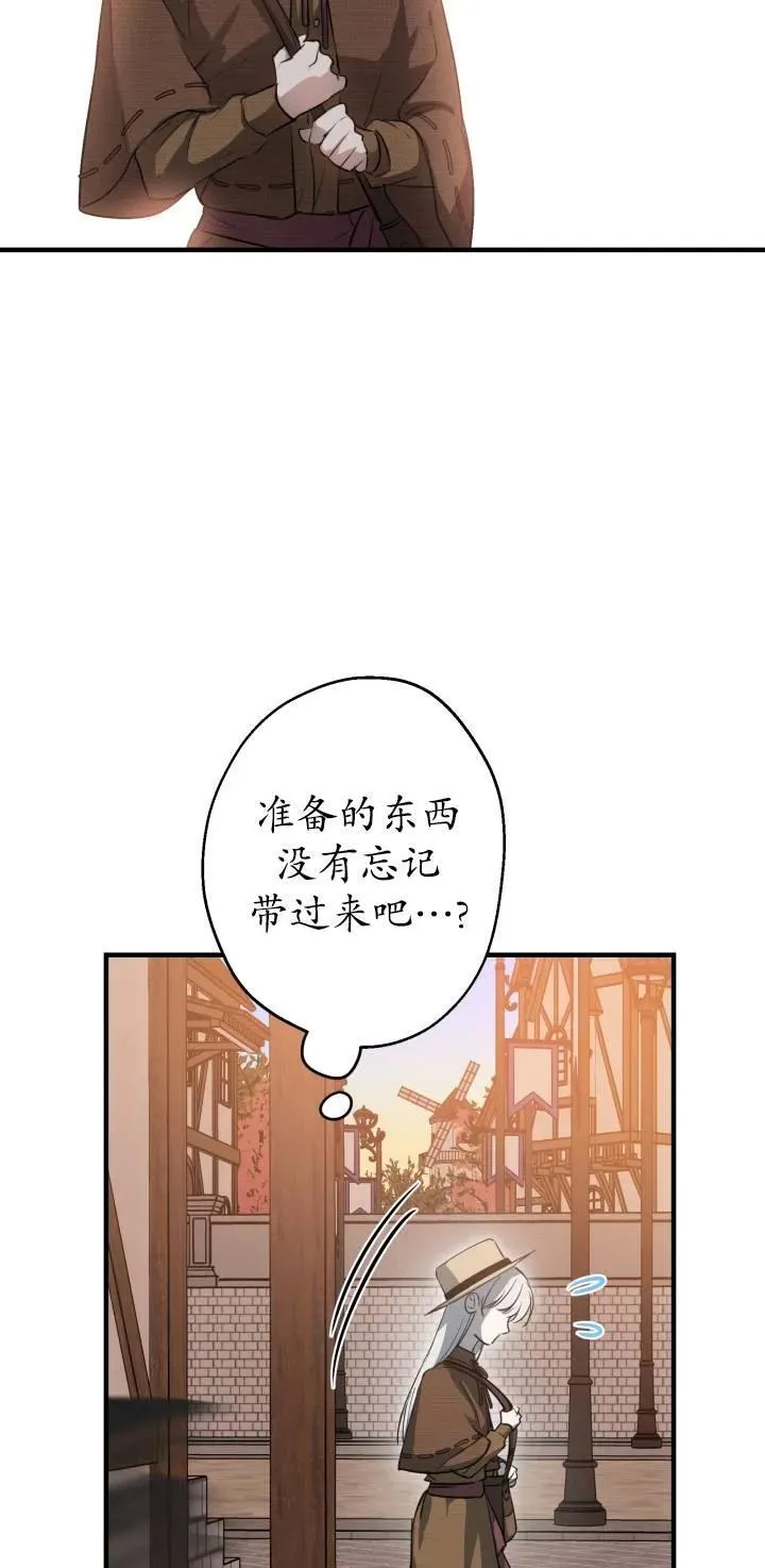 第84话 第56页