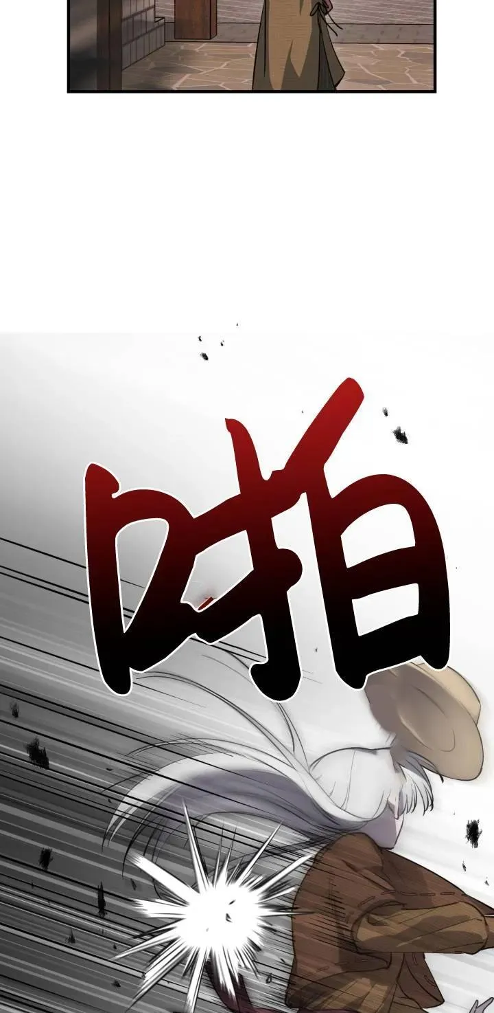 第84话 第57页