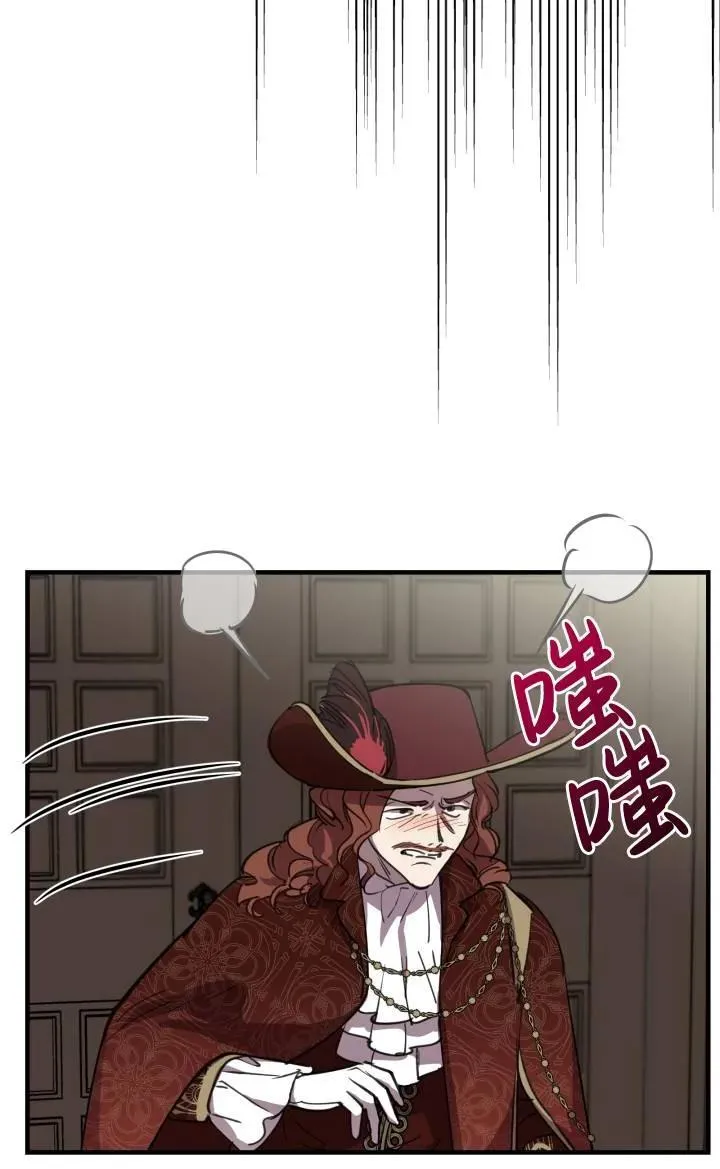第86话 第3页