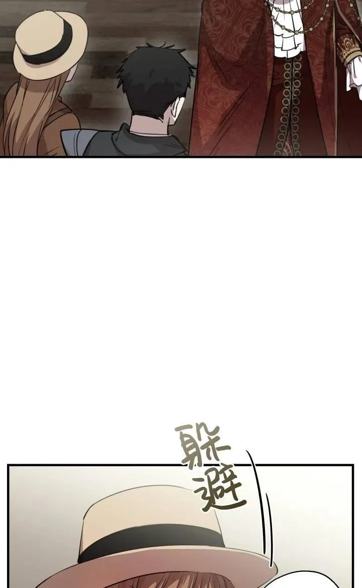 第86话 第6页