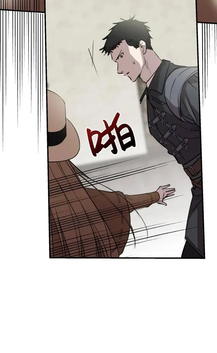 第86话 第15页