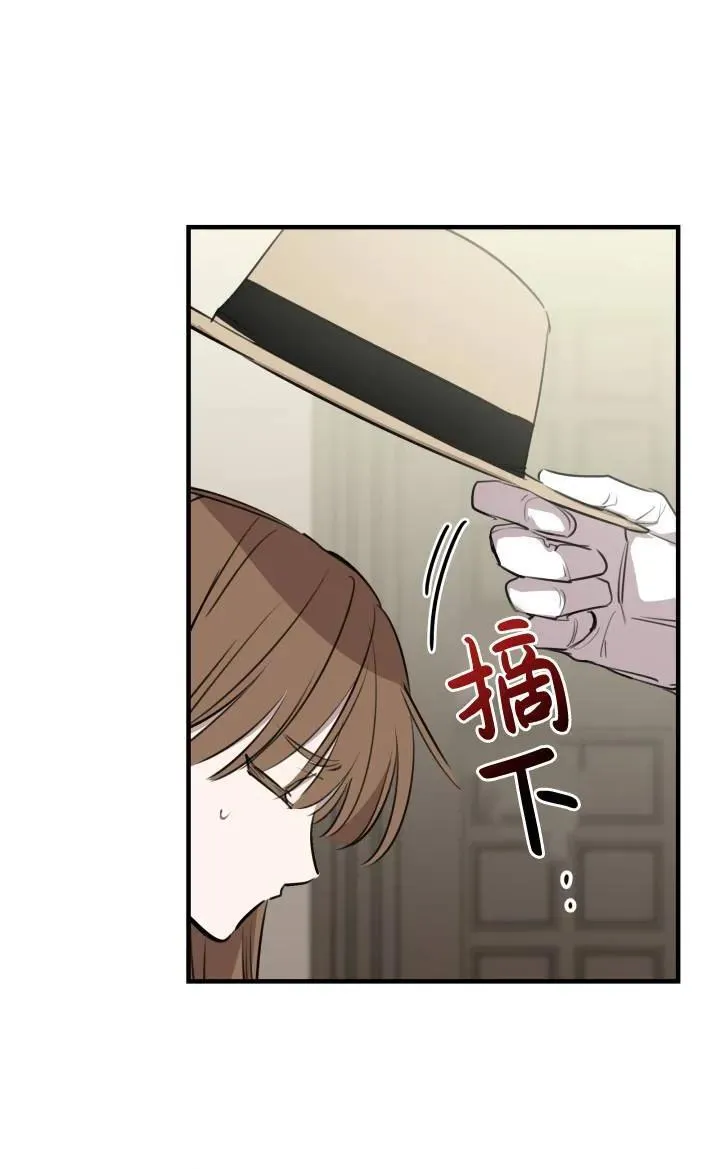 第86话 第17页