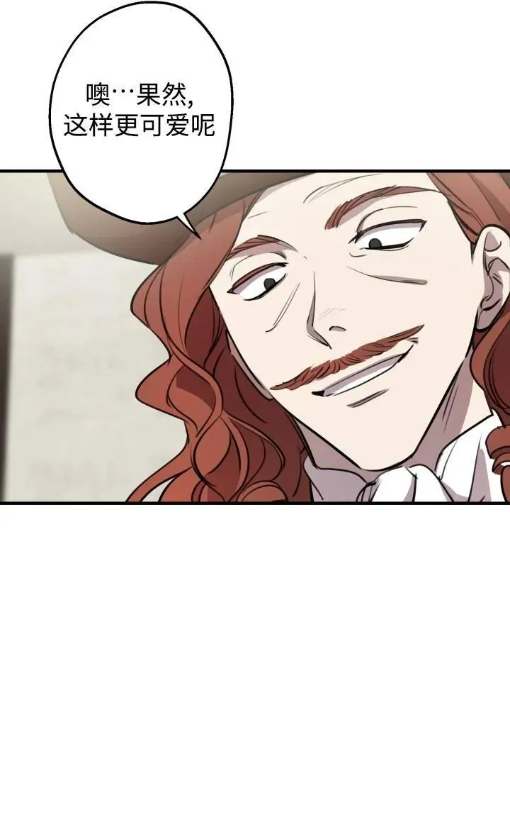 第86话 第18页