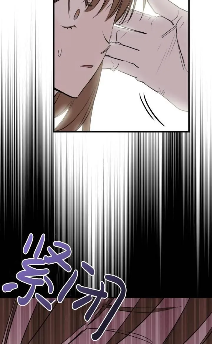 第86话 第20页