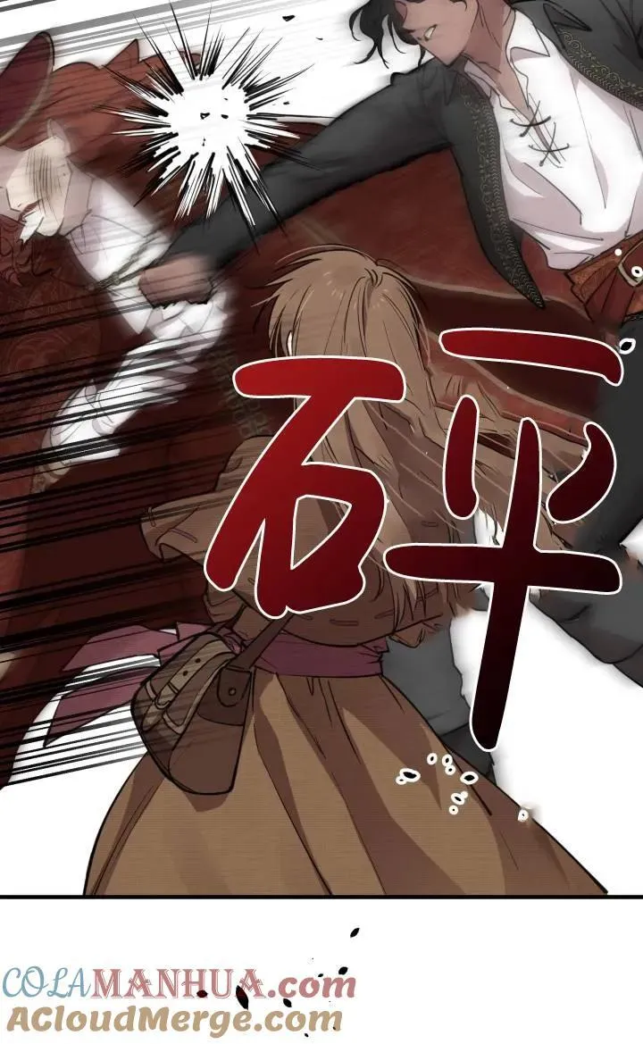 第86话 第22页