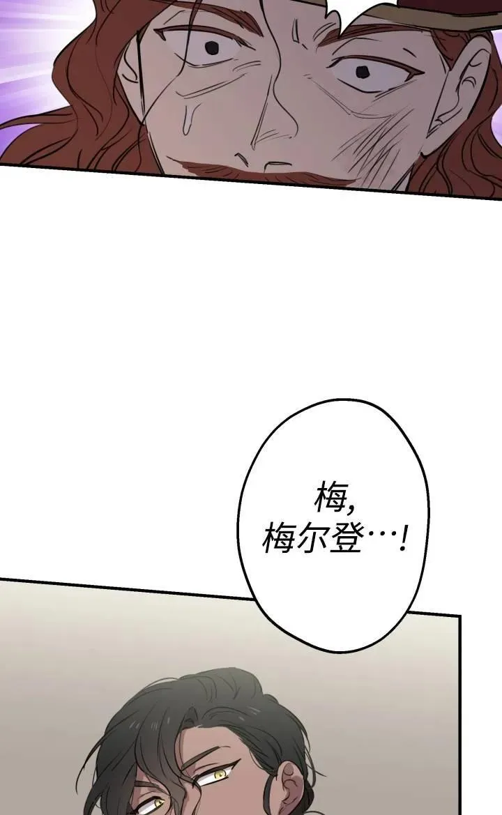 第86话 第30页