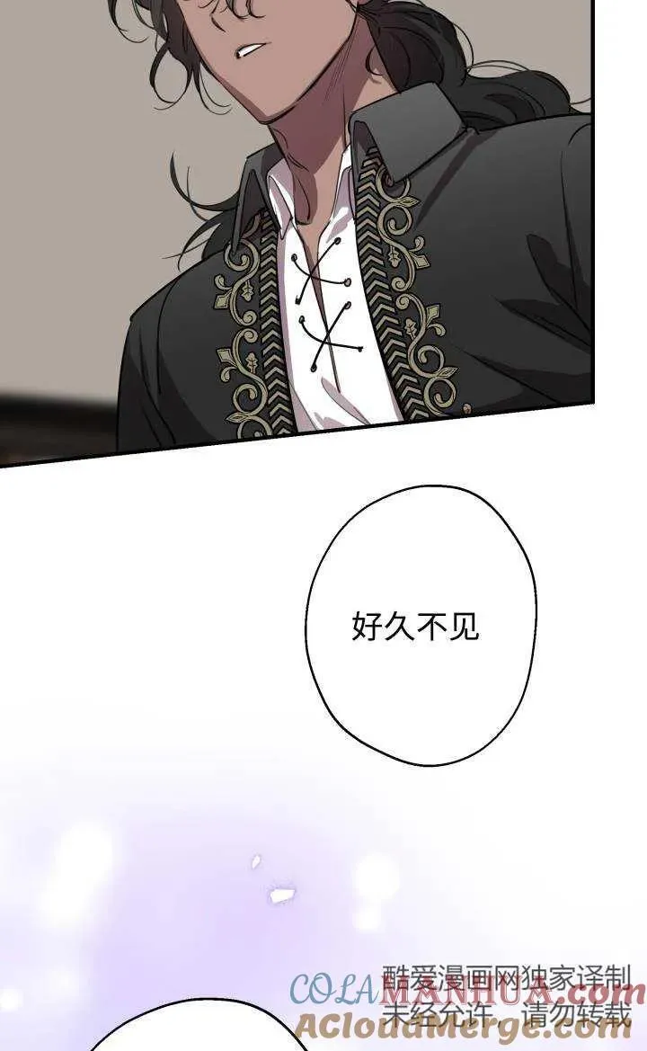 第86话 第31页