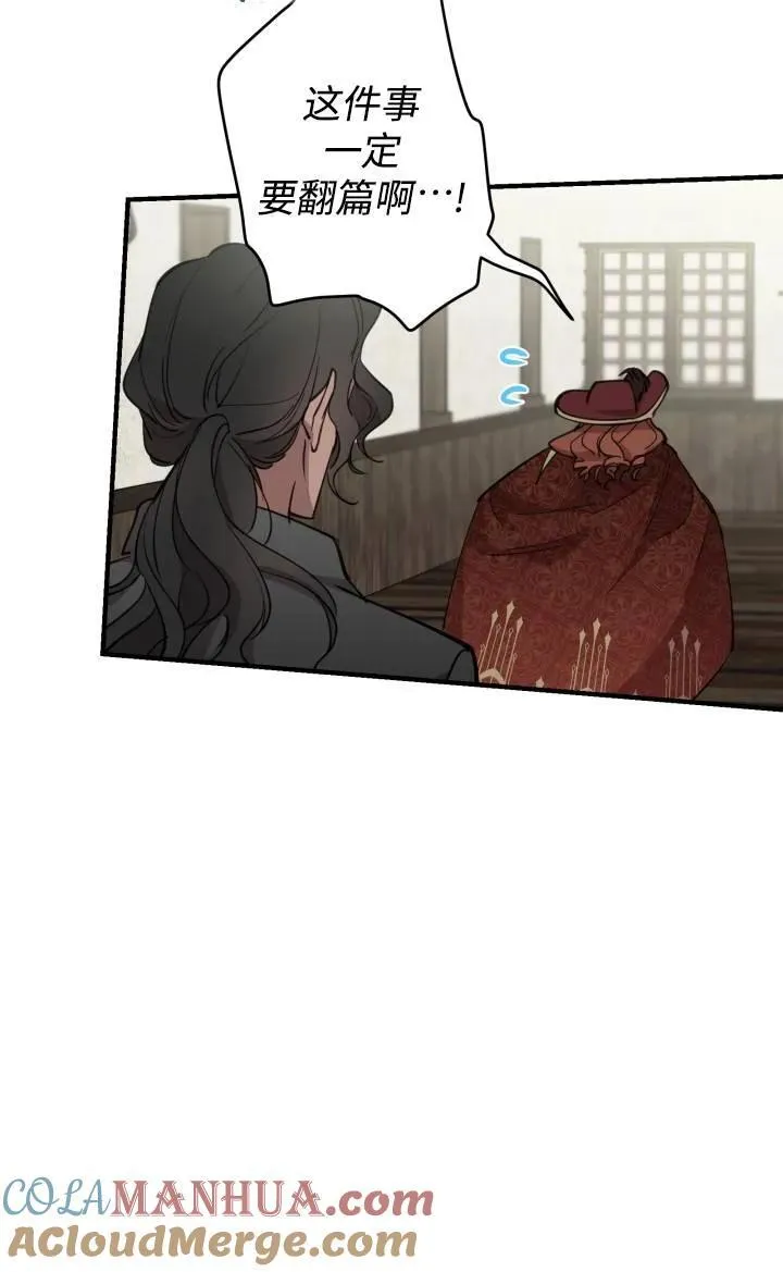 第86话 第34页