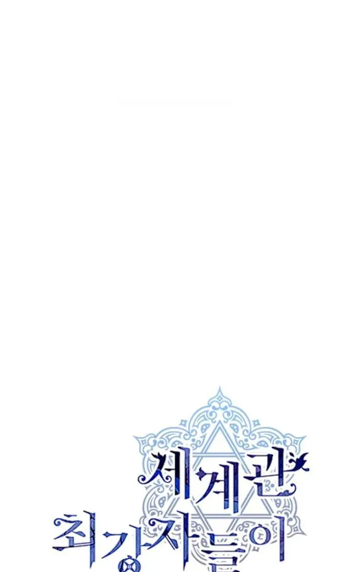 第86话 第35页